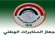 دستور العبادی برای شکار تروریست ها در بغداد