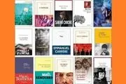 مهم‌ترین جایزه ادبی فرانسه کلید خورد
