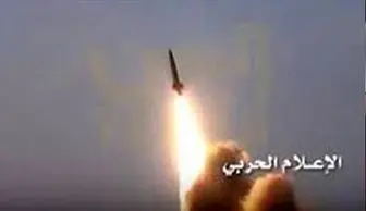 اصابت موشک بالستیک به مواضع متجاوزان سعودی
