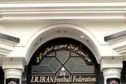 حمله عجیب فدراسیون فوتبال به صداوسیما