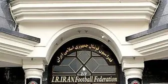 حمله عجیب فدراسیون فوتبال به صداوسیما