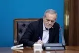 با حکم مسعود پزشکیان، محسن رضایی به عنوان دبیر شورای عالی امنیت ملی منصوب شد
