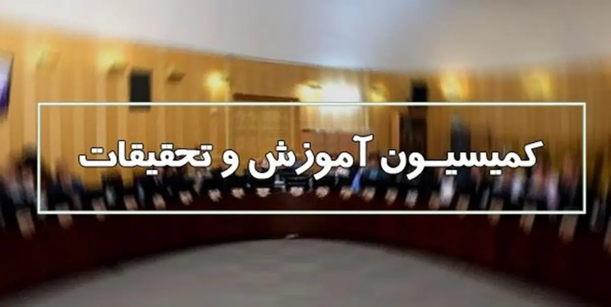 تاکید بر تعویق کنکور 99