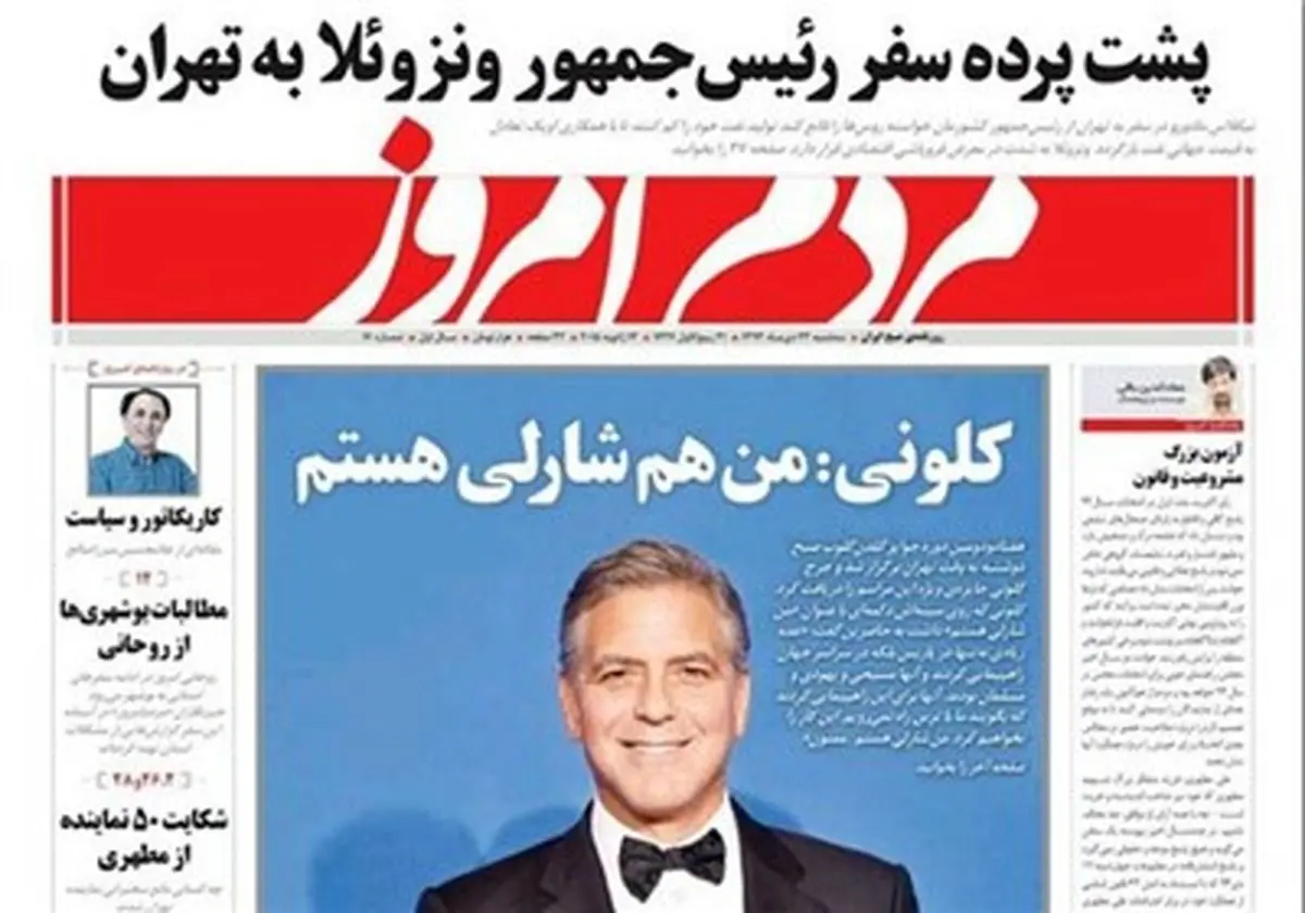 بازنشر اظهارات حامی هتاکان به پیامبر(ص) در روزنامه اصلاح طلب