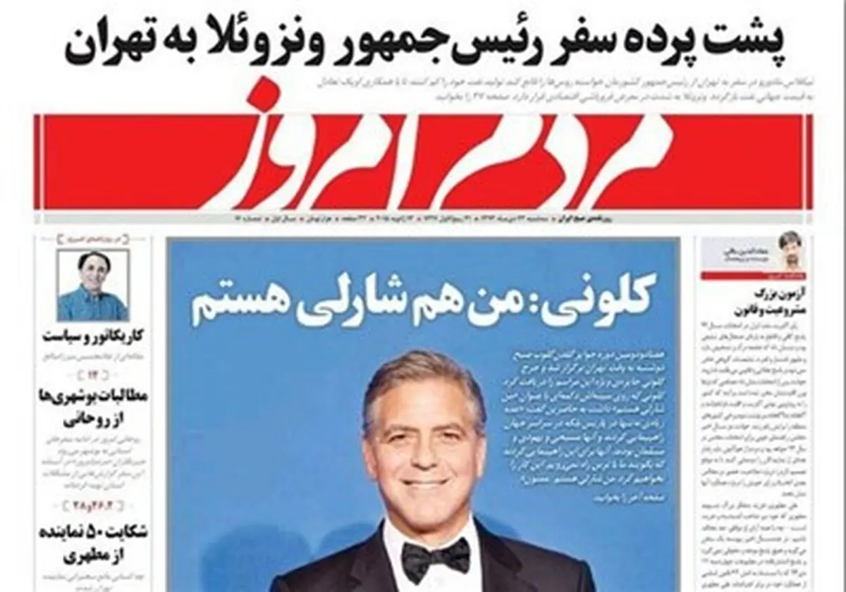 بازنشر اظهارات حامی هتاکان به پیامبر(ص) در روزنامه اصلاح طلب