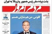 بازنشر اظهارات حامی هتاکان به پیامبر(ص) در روزنامه اصلاح طلب
