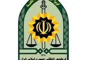  اطلاعیه پلیس در خصوص فعالیت واحدهای صنفی در ماه رمضان 