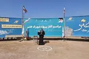 پروژه ساخت شهرک هنر افتتاح شد