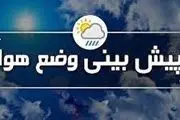 پیش بینی هواشناسی کشور ۳ و ۴ اسفند ۱۴۰۱ / بارش برف و باران در ۲۰ استان