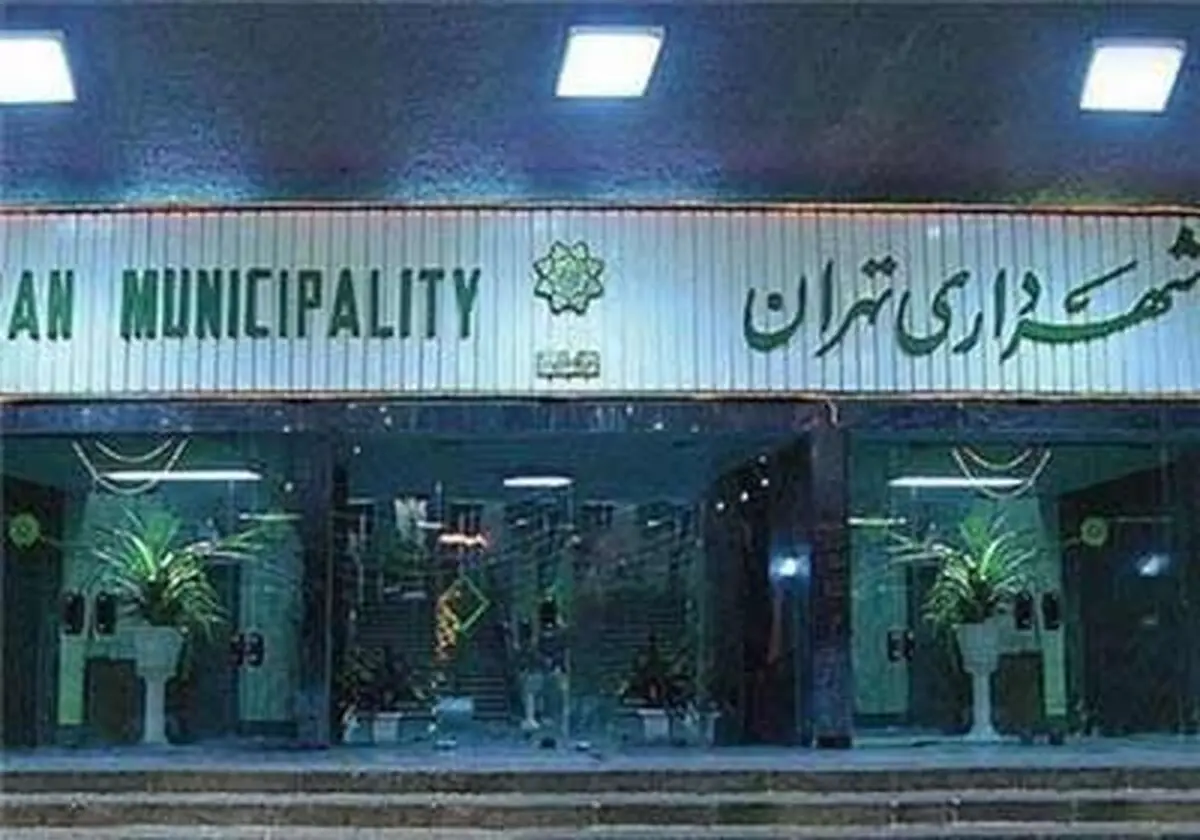 ایازی از شهرداری می‌رود