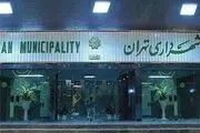 ایازی از شهرداری می‌رود