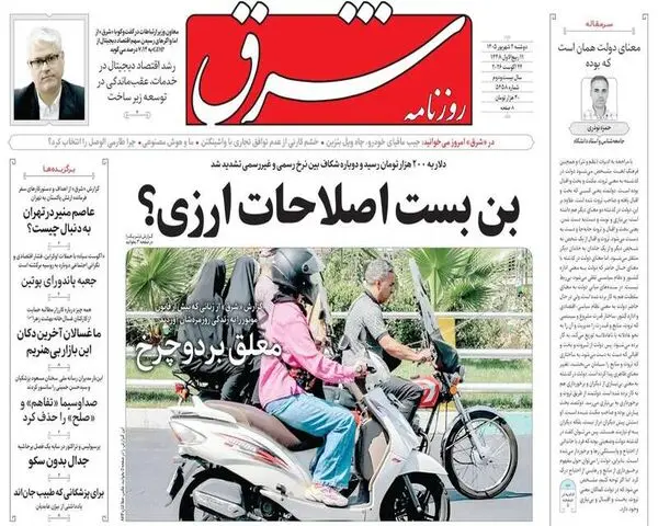 4708594