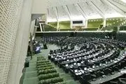 نمایندگان مجلس: رأی اعتماد به وزرا مخفی انجام شود 