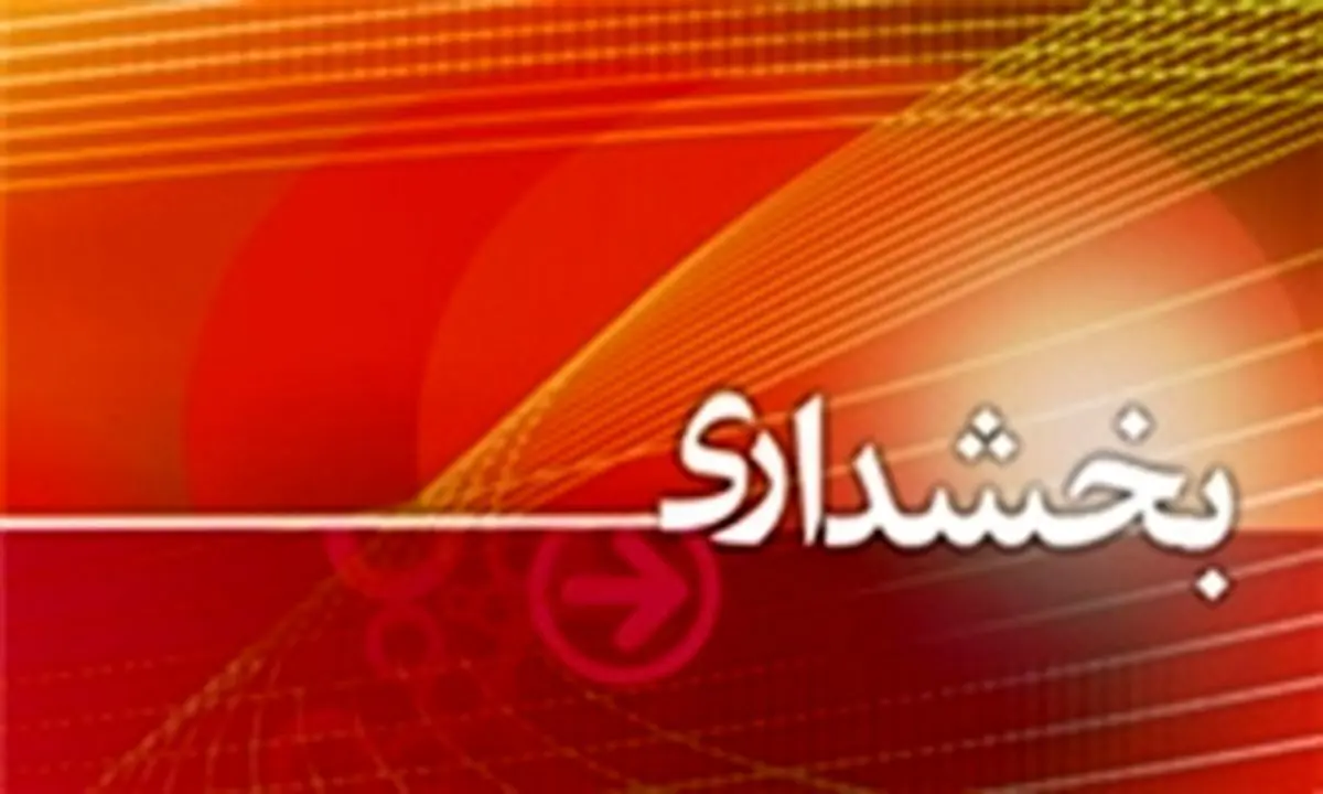 بازدید بخشدار مرکزی قرچک از روستای امینآباد