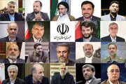 روند مثبت بررسی صلاحیت وزرای پیشنهادی رئیس جمهوری