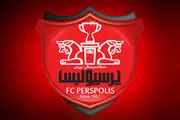 بهترین خبر ممکن برای پرسپولیس| خیال هواداران پرسپولیس راحت شد

