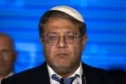 بن گویر دوباره جنجال به پا کرد