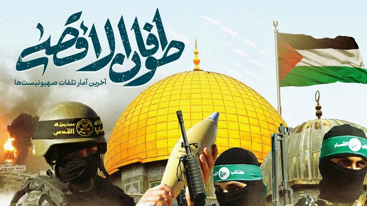 ادعای دست داشتن ایران در طوفانالاقصی با چه اهدافی دنبال میشود؟