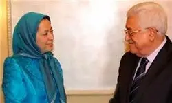 پس از دیدار »محمود عباس» با «مریم رجوی» پیام تهران به وی ابلاغ شد