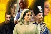 سریال های جدید نماش خانگی