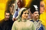 سریال های جدید نماش خانگی