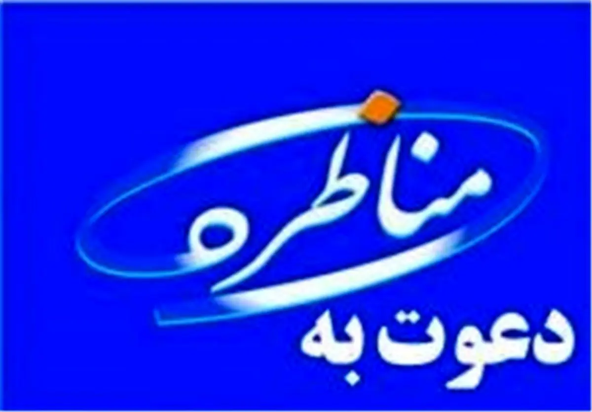 کاهش چشمگیر بودجه عمرانی نسبت به بودجه جاری