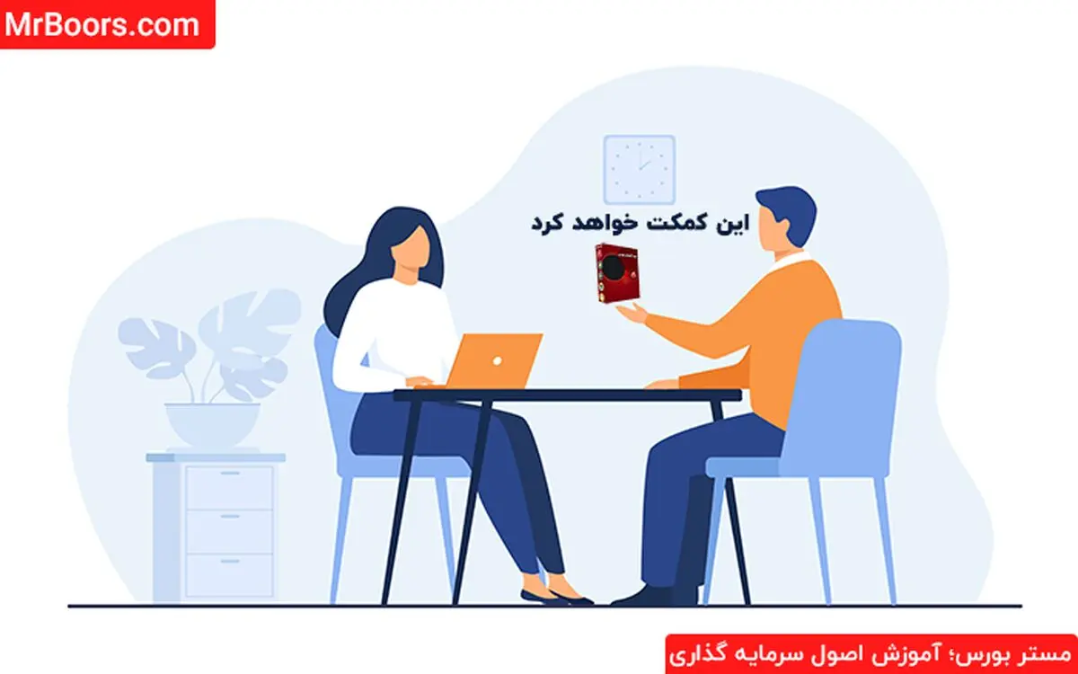  تاثیر آموزش بورس روی چندسال تجربه فعالیت در بازار