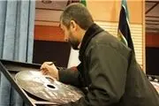 رونمایی از  بازی رایانه‌ای «ایران ۵۷»