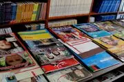 چهارمین شماره ماهنامه فرهنگی 