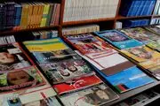 چهارمین شماره ماهنامه فرهنگی 