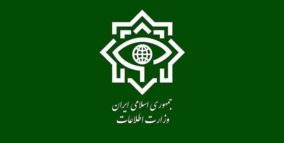 به هلاکت رسیدن سرکرده یک گروهک تروریستی توسط وزارت اطلاعات