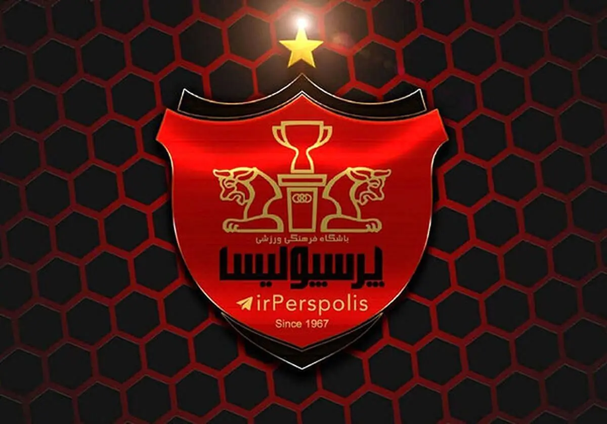 پرسپولیس قوی و ترسناک شد