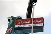 پیام مردم یمن به آمریکا با نصب دو مجسمه در صنعا + عکس 