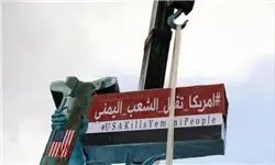 پیام مردم یمن به آمریکا با نصب دو مجسمه در صنعا + عکس 