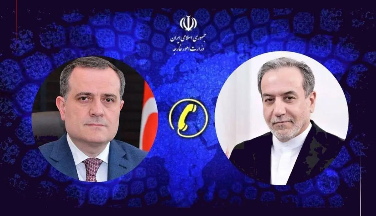 تماس وزیر خارجه آذربایجان با عراقچی