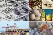 موجودی و رسوب کالاهای اساسی در گمرکات