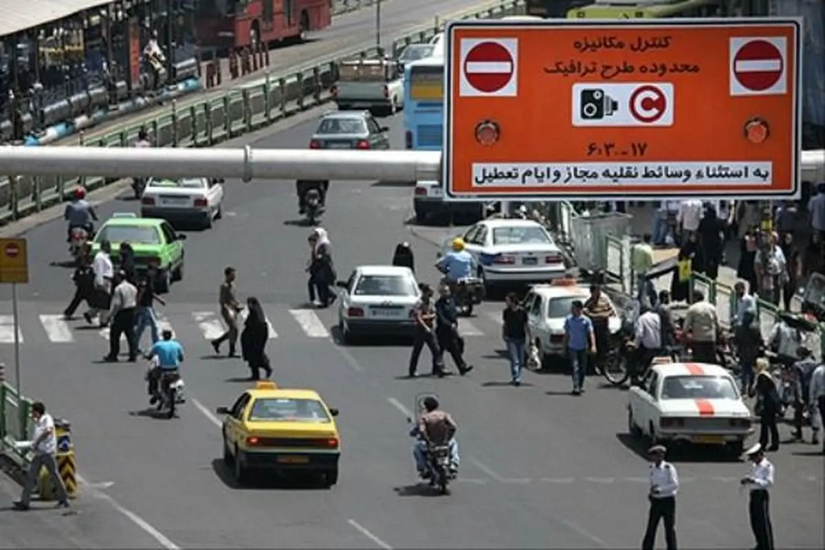 آذرماه؛ آغاز ثبتنام طرح ترافیک 96