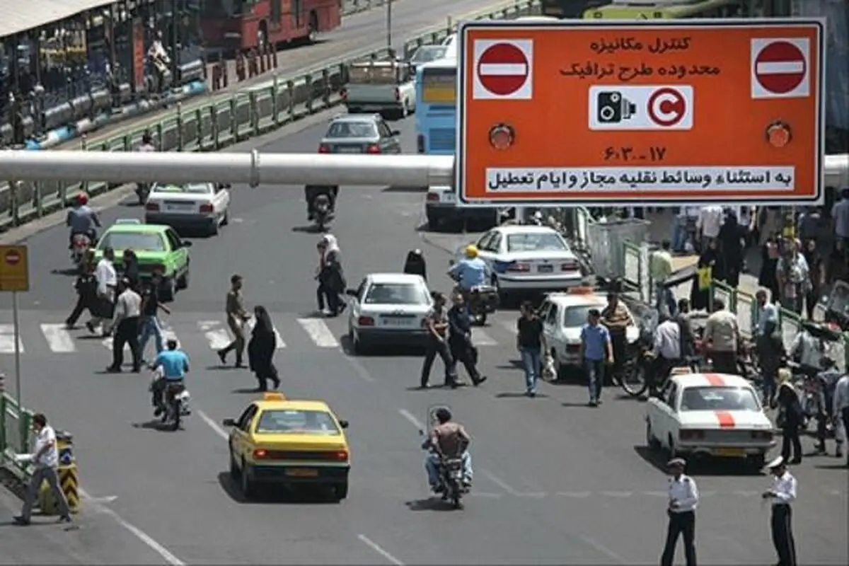 آذرماه؛ آغاز ثبت‌نام طرح ترافیک 96