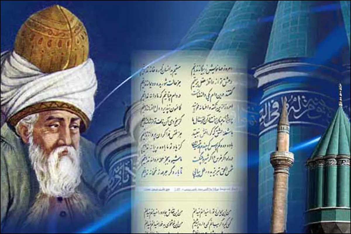 تفاوت مولوی با بقیه شعرا