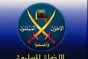 آمریکا، این گروه را تروریستی اعلام کرد