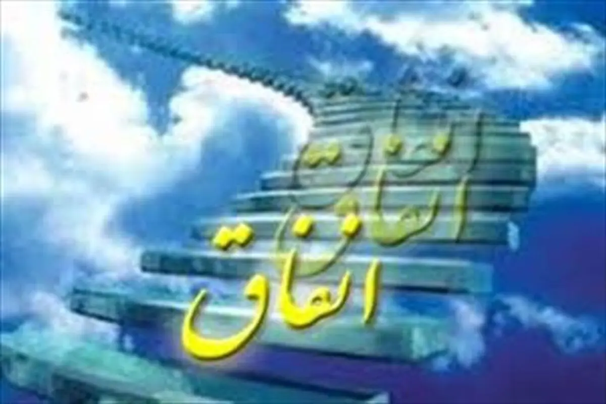 با انجام این عمل مثل این است که 9 هزار سال خدا را عبادت کرده باشید