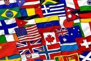 نکاتی که باید درباره فرهنگ کشورهای مختلف بدانیم
