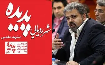 مجوزها صادر شده اما پهلوان برای پرداخت بدهی ها عزم جدی ندارد