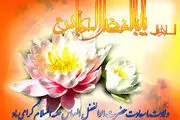 تاریخ دقیق ولادت حضرت ابوالفضل (ع) در تقویم سال ۱۴۰۳