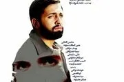 بازی مادر شهید هسته ای در یک فیلم سینمایی