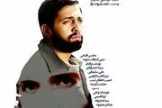 بازی مادر شهید هسته ای در یک فیلم سینمایی