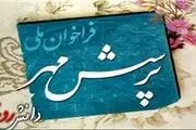 «چگونگی ایستادگی در برابر خشونت»