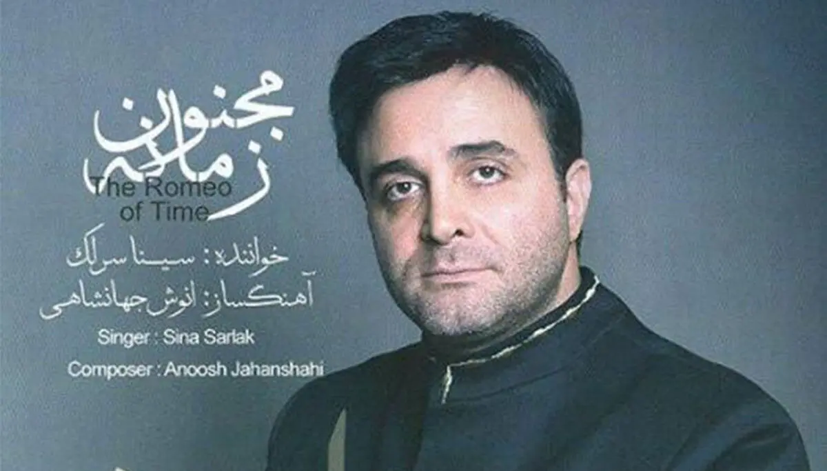آلبوم جدید خواننده محبوب "شهرزاد" منتشر شد