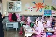 فاتحه بر عدالت آموزشی در مدارس زنجیره‌ای