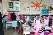 فاتحه بر عدالت آموزشی در مدارس زنجیره‌ای